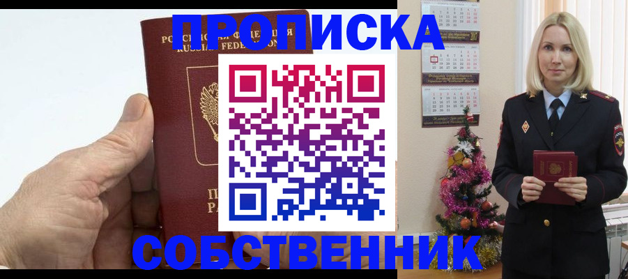 регистрация для дет. сада в Сибае