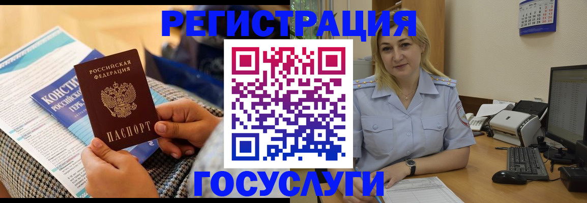 прописка поиск в Сибае